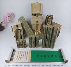 麻栗坡胡也佛金瓶梅秘戏图3卷-小中大三版